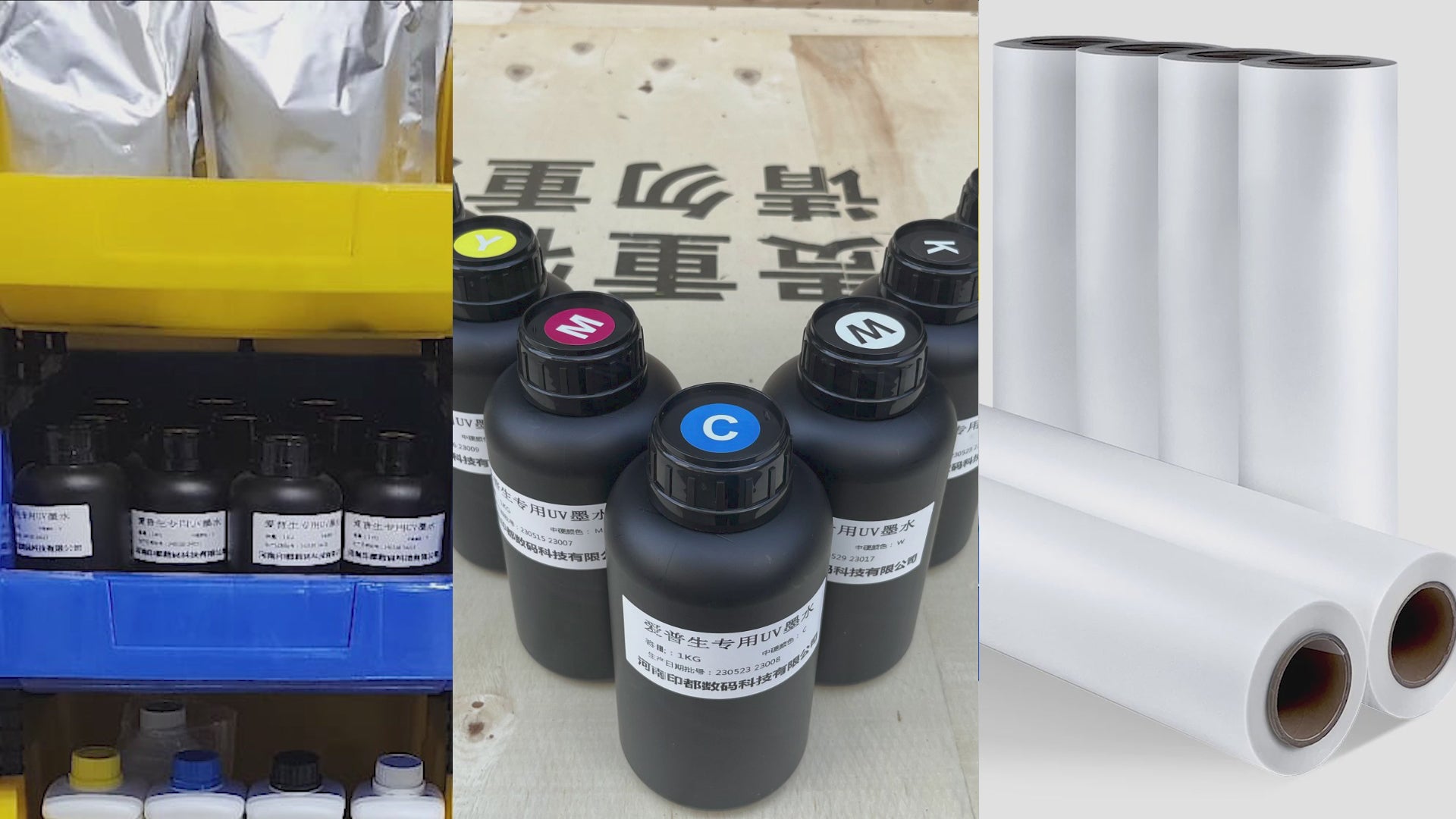 promotional video of dtf supplies